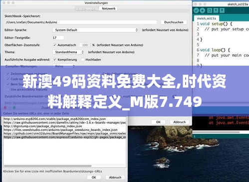 各就各位 第4页