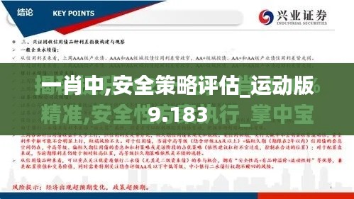 避雷针 第123页
