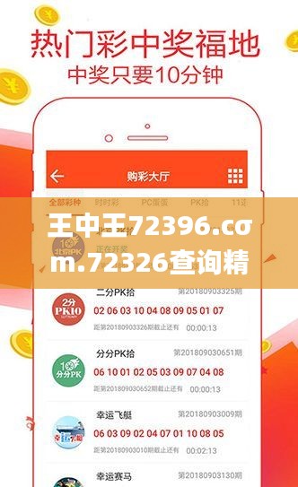 长颈鸟喙 第3页