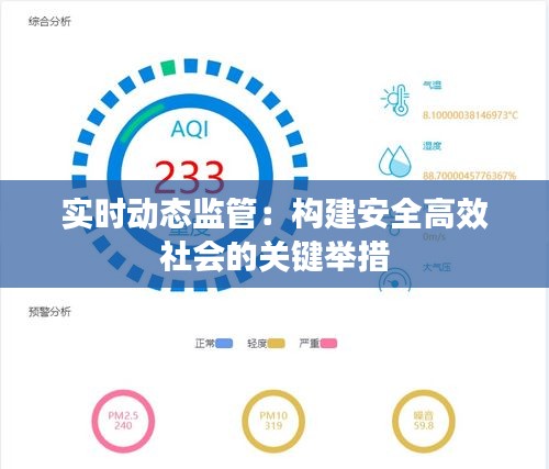 文贵天成 第3页
