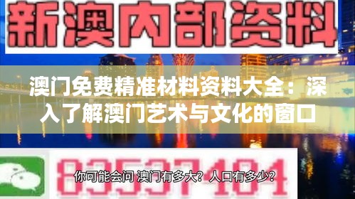 接连不断 第3页