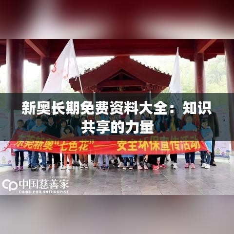 飞墙走壁 第3页