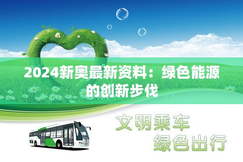 狗尾续貂 第3页