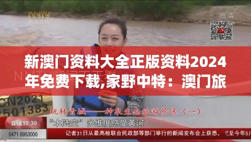 人杰地灵 第3页