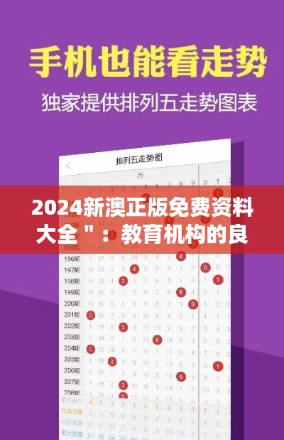管窥蛙见 第3页