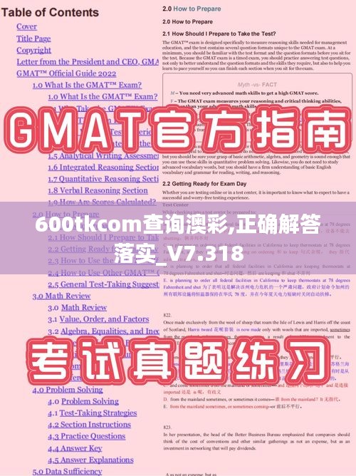 寥寥无几 第3页