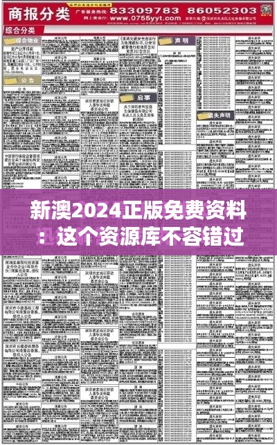 避雷针 第117页