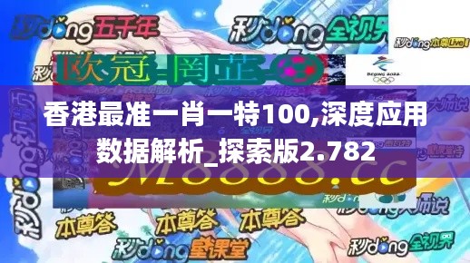 绝代佳人 第4页