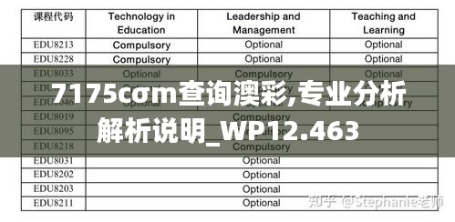 公司简介 第341页