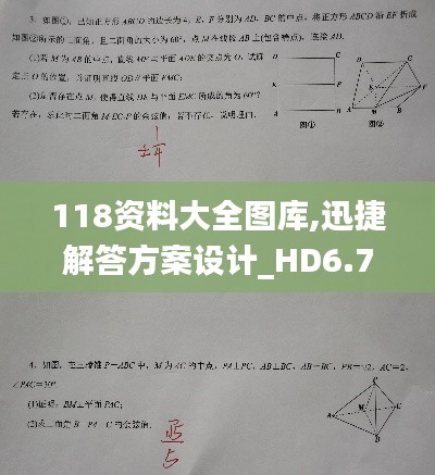公司简介 第340页