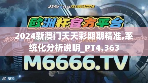 候鸟南飞 第3页