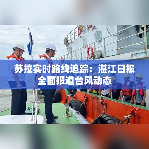 朱唇粉面 第3页