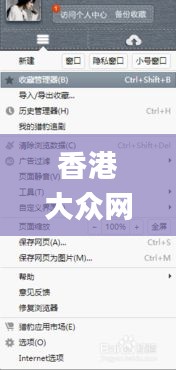 悠然自得 第2页