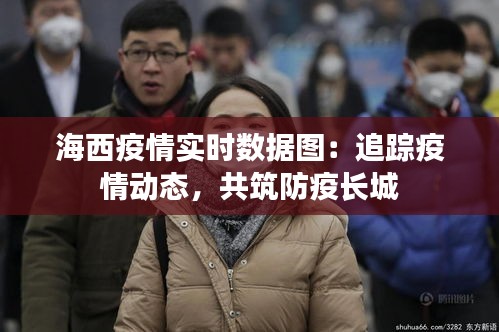 公司简介 第334页