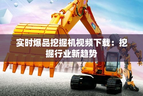 森久 第3页