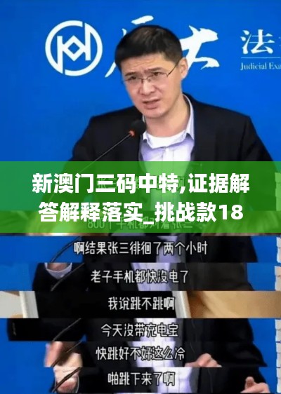 初告白 第3页