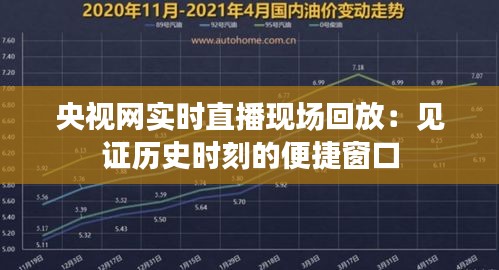 鸟声兽心 第3页