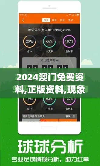 公司简介 第330页