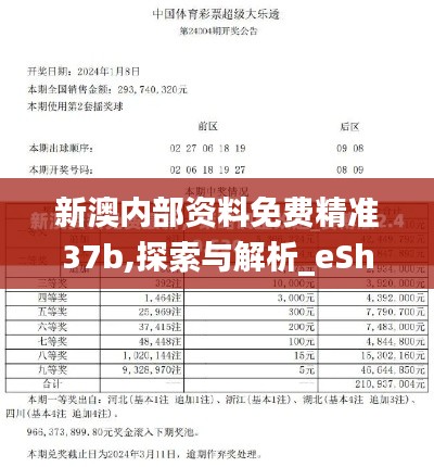 公司简介 第329页