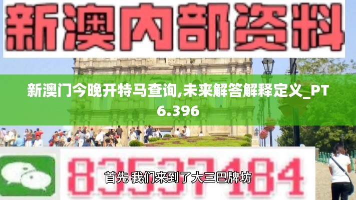 公司简介 第328页