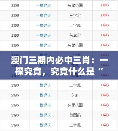 天堂地狱 第3页