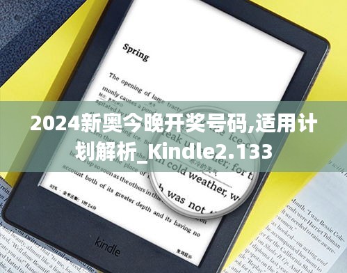 甄繁就简 第3页