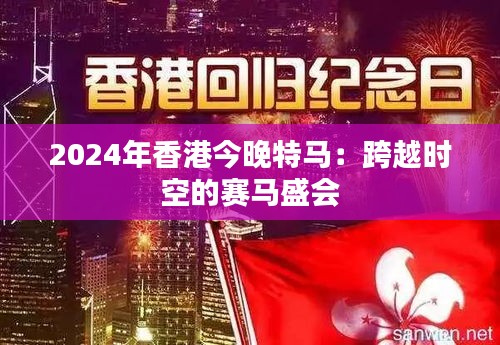 公司简介 第323页