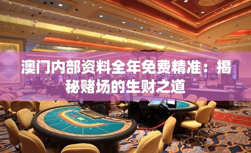 沉厚寡言 第3页