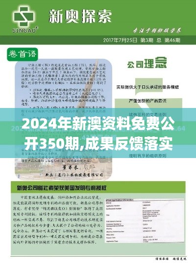 贵卖贱买 第3页
