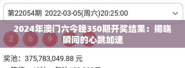 长命富贵 第3页
