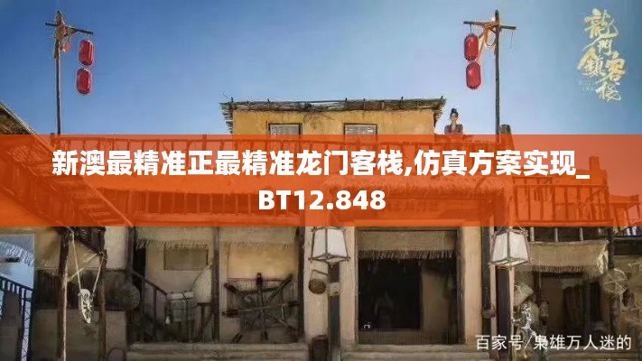 铺张浪费 第3页