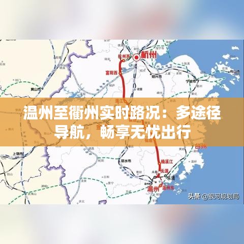 束装就道 第3页