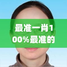 飞蛾扑火 第3页