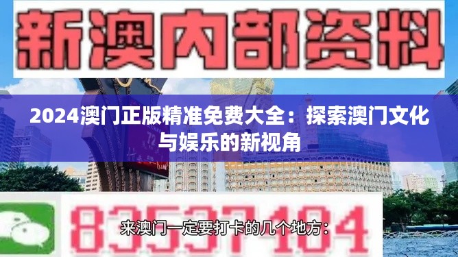 三心二意 第3页