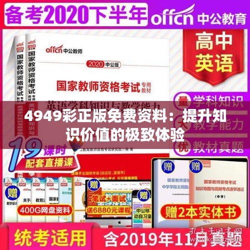 富贵利达 第3页