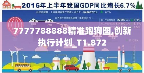 洞天福地 第3页