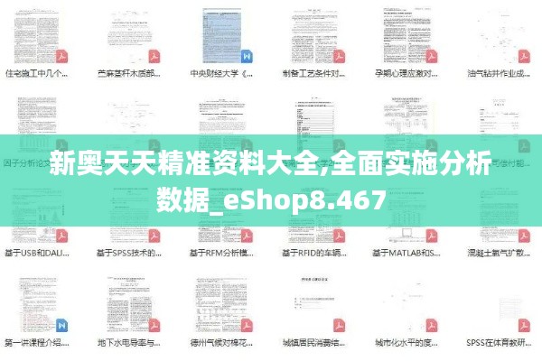 井底之蛙 第3页