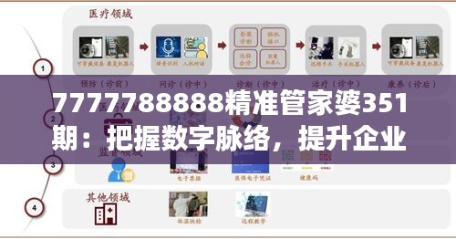 全神贯注 第3页