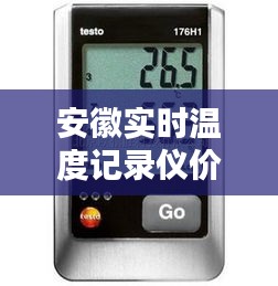 异口同声 第2页