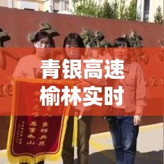 勃然大怒 第3页
