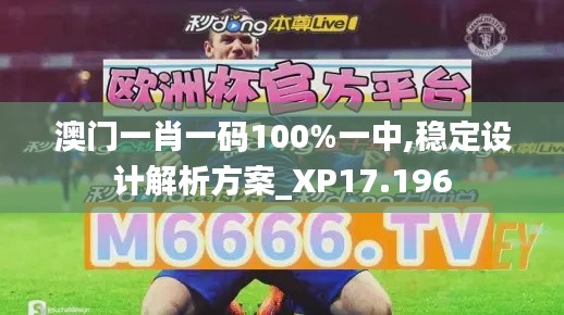 张飞穿针 第3页