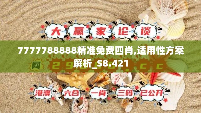 定谋贵决 第3页