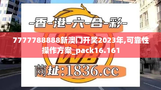 暗室屋漏 第3页