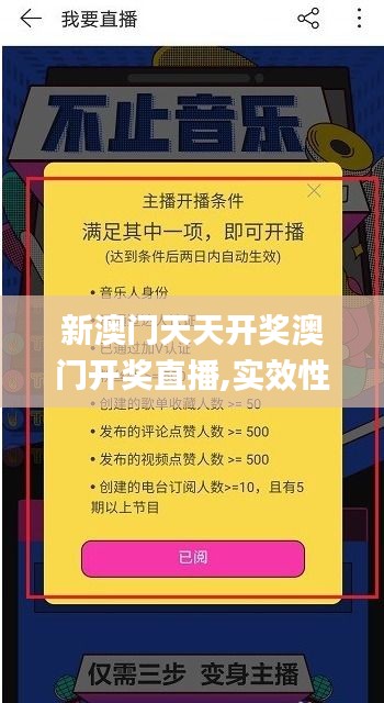 眉飞色舞 第2页