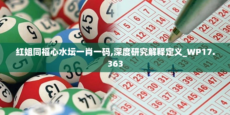 贵险贱璧 第3页