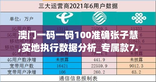 雪中送炭 第2页
