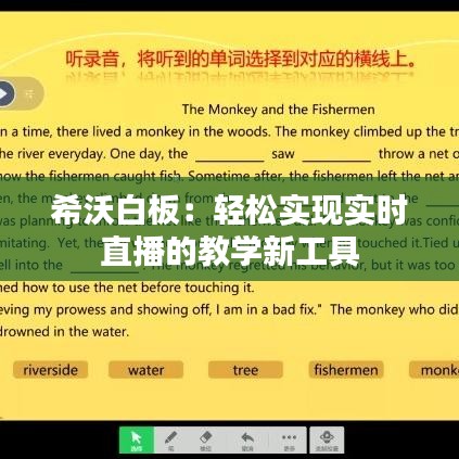 诚心诚意 第3页