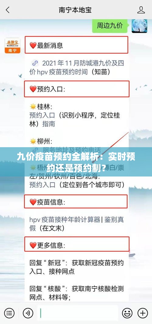 新闻资讯 第281页