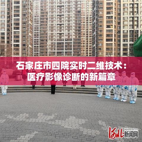 各就各位 第3页