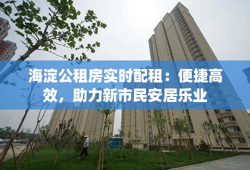 高不成低不就 第3页